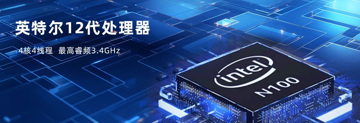 产品推荐 | 完美平台12代紧凑型嵌入式工业主机IXALN-35