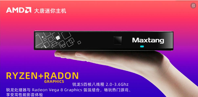 完美平台继续加码AMD新品！