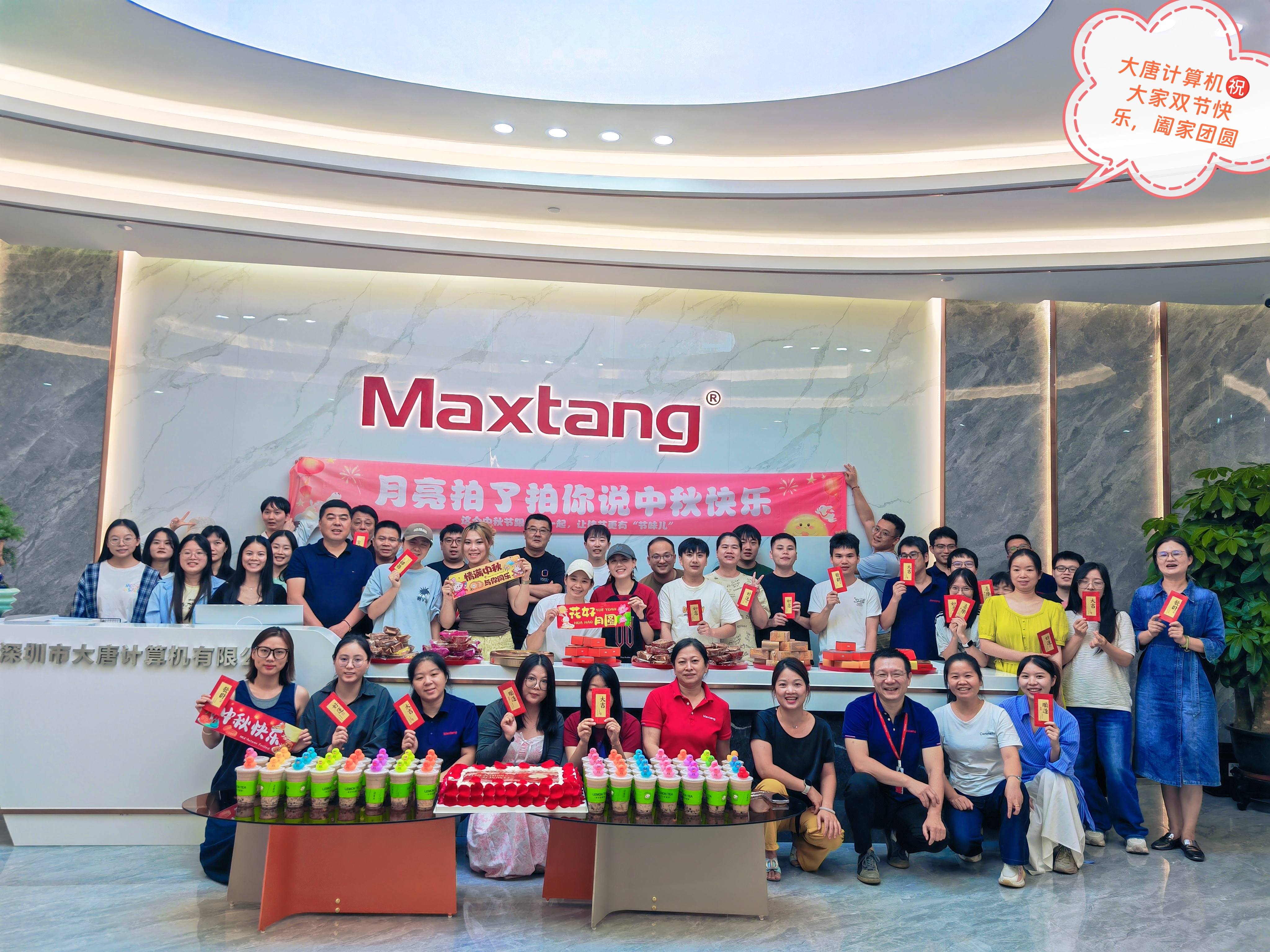 月满华诞，情暖完美平台 | 双节同庆，致谢每一位伙伴